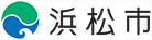 浜松市