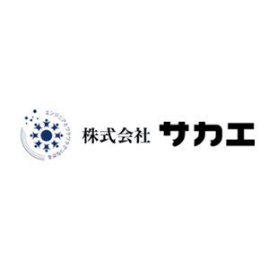 株式会社サカエ
