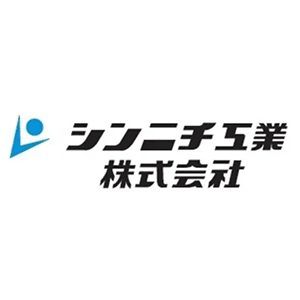 シンニチ工業株式会社