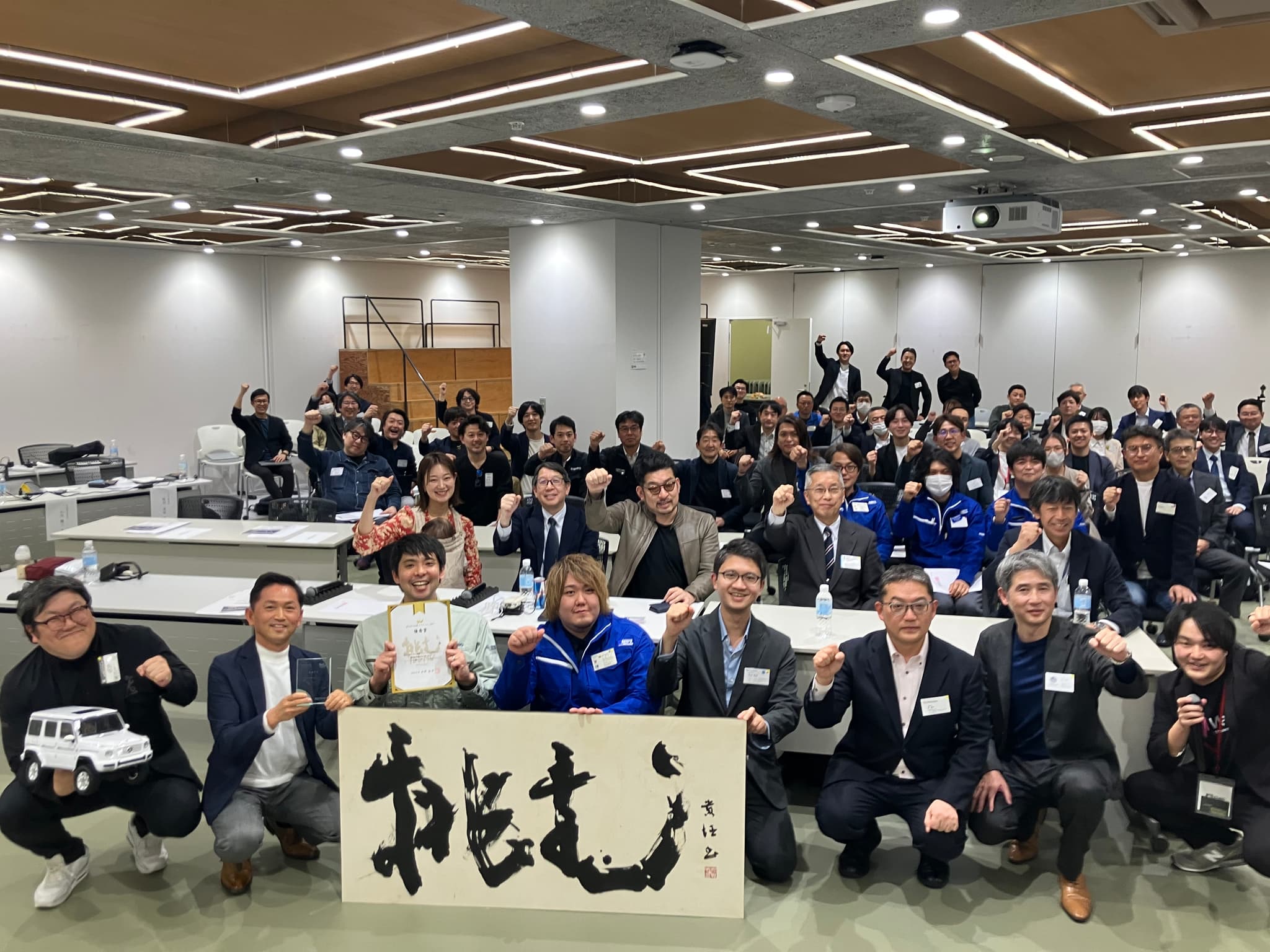 挑む中小企業プロジェクト2025 最終成果報告会の様子