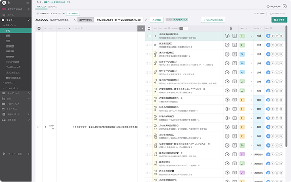 属人化を防ぐSYNUPS BackOfficeならではの仕組み