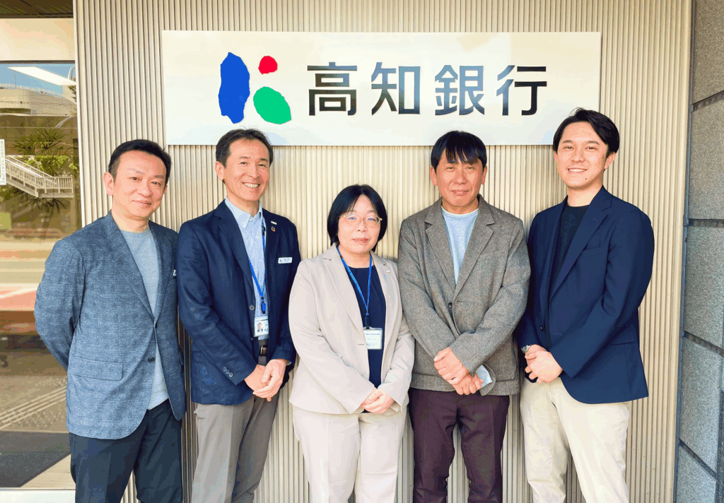 株式会社高知銀行